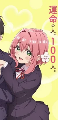 Hakari Dominance