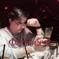 Илья Коряков