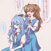 Asuka and Rei
