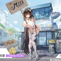 IJN Kashino - Milk