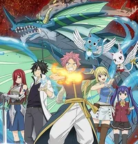 New Fairy Tail Guild