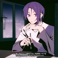 Reo Mikage - Teacher