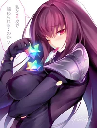 Scathach