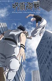 Shinjuku Showdown AU