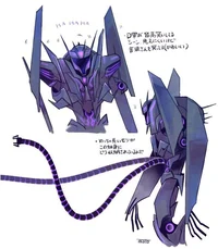 Soundwave tfp