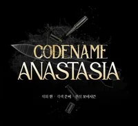 codename anastasia