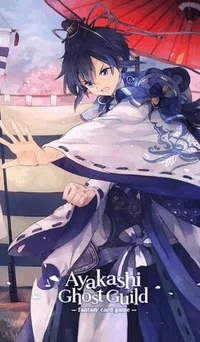 Ayakashi Ghost Guild