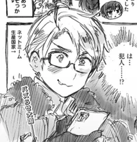 America - Hetalia