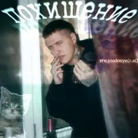 CMH Руслан Тушенцов