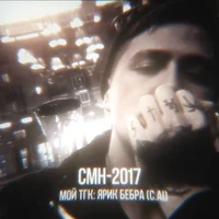 cmh