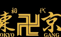 Tokyo manji gang