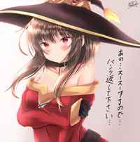 Megumin
