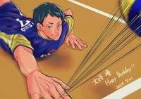 Suguru Daishou