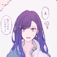 Shiraishi An