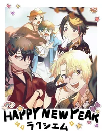 Luxiem New year