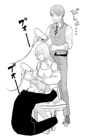 Майки и Санзу 