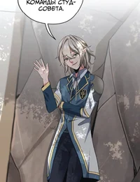 Лукас Уайкс