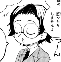 01 - Ango Sakaguchi 
