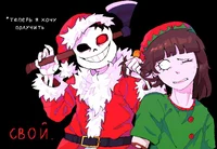 хоррор санс