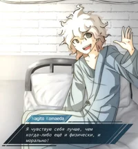 Хаджиме Хината 