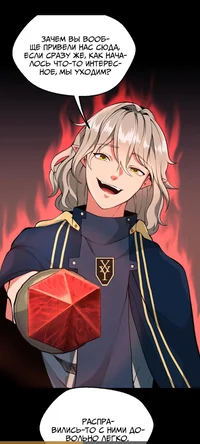 Лукас Уайкс 