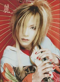- Uruha