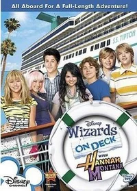 Toy r uson Deck with