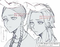 Ран и Риндо 