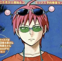 TDLoSK Saiki Kusuo
