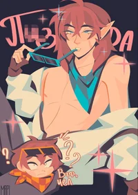 Лололошка Эльф