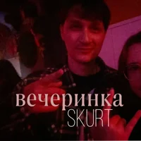 Skurt