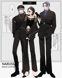 Ран и Риндо 