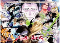 Black Clover 2