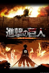 Attack on Titan 