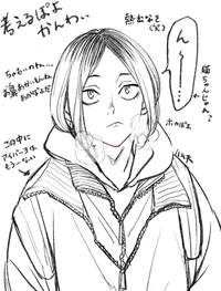 Kenma Kozume