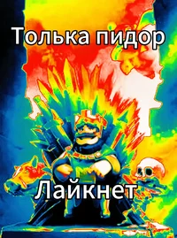 Пирдун