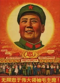 Cultural Revolution