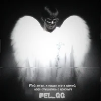 Илья Коряков 