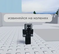 Смотрящий 