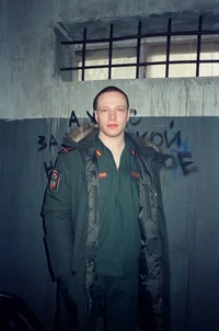 Данилин Лёха