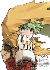 Deku