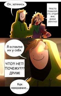 Dream