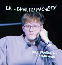 Даня Кашин