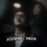 Руслан CMH 