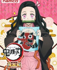 Nezuko Kamado
