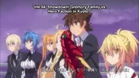 Kyoto Arc HS DxD