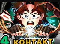 Lololowka and JDH TH