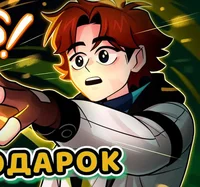 Ло и Галлюцинации 