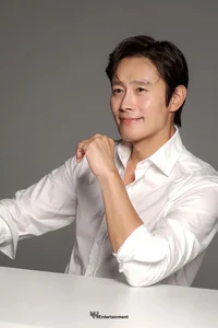 Byung hun