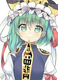 Eiki shiki Yamaxanad